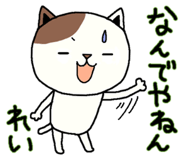 Rei sends sticker #13931660