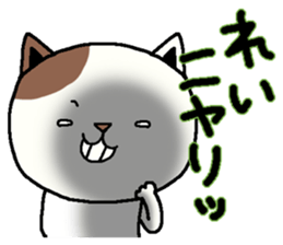 Rei sends sticker #13931661