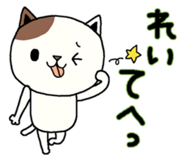 Rei sends sticker #13931662