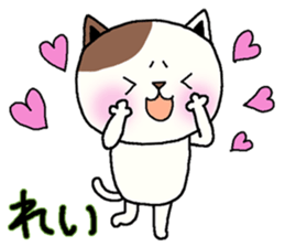 Rei sends sticker #13931663