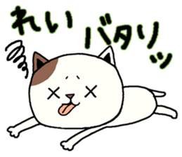 Rei sends sticker #13931665