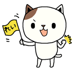 Rei sends sticker #13931666