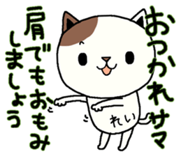 Rei sends sticker #13931667