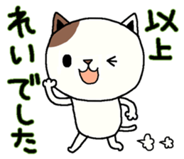 Rei sends sticker #13931669