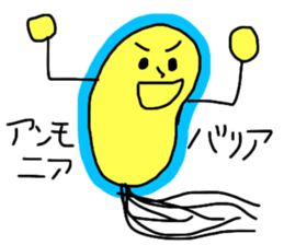 Helicobacter pylori!! sticker #13931721