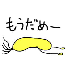 Helicobacter pylori!! sticker #13931723