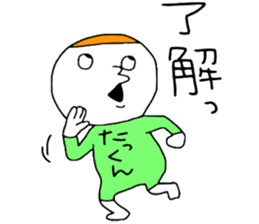 Takkun!!!! sticker #13931742