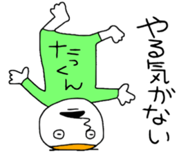 Takkun!!!! sticker #13931752