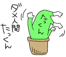 Takkun!!!! sticker #13931753