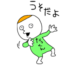 Takkun!!!! sticker #13931754