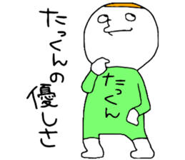 Takkun!!!! sticker #13931756