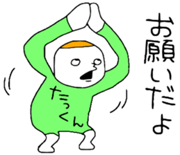 Takkun!!!! sticker #13931758