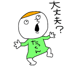 Takkun!!!! sticker #13931763