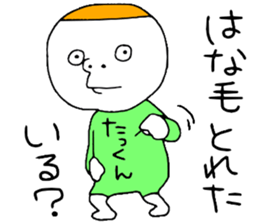 Takkun!!!! sticker #13931766