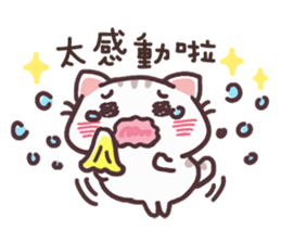 Dollmei Cats (Sayei & Lube 1) sticker #13931910