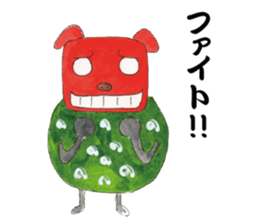 cheerful Shishimai sticker #13931944