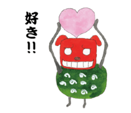 cheerful Shishimai sticker #13931946