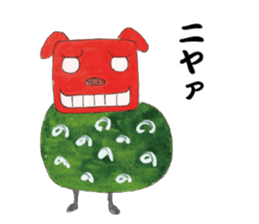 cheerful Shishimai sticker #13931949