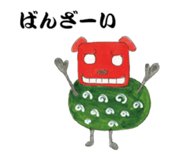 cheerful Shishimai sticker #13931954