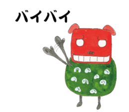 cheerful Shishimai sticker #13931955