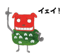 cheerful Shishimai sticker #13931962