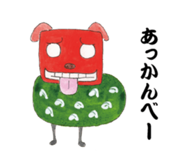 cheerful Shishimai sticker #13931970