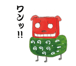 cheerful Shishimai sticker #13931981
