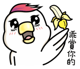 ah chicken2 sticker #13931990