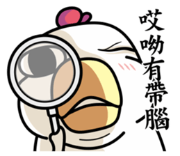 ah chicken2 sticker #13931992