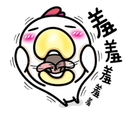 ah chicken2 sticker #13932001