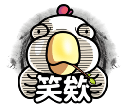 ah chicken2 sticker #13932003