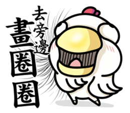 ah chicken2 sticker #13932004
