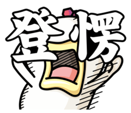 ah chicken2 sticker #13932014