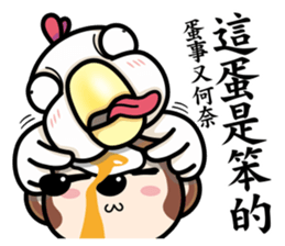 ah chicken2 sticker #13932020