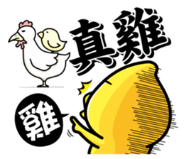 ah chicken2 sticker #13932022