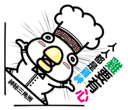 ah chicken2 sticker #13932024