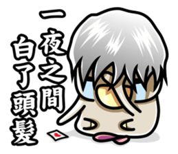 ah chicken2 sticker #13932025