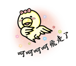 ah chicken2 sticker #13932028
