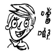 A group of weird. human beings. sticker #13932081