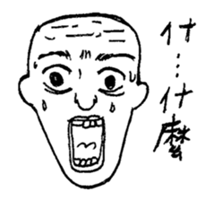 A group of weird. human beings. sticker #13932091