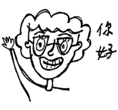 A group of weird. human beings. sticker #13932093