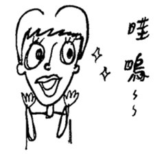 A group of weird. human beings. sticker #13932097