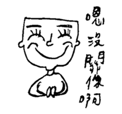 A group of weird. human beings. sticker #13932107