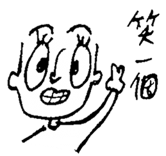 A group of weird. human beings. sticker #13932109