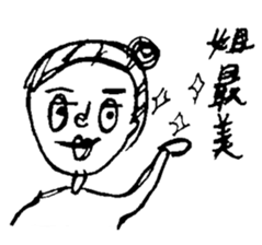 A group of weird. human beings. sticker #13932117