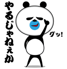 Aohige panda sticker #13932144