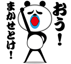 Aohige panda sticker #13932145