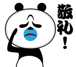 Aohige panda sticker #13932147