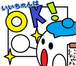 The iichan Sticker sticker #13932174