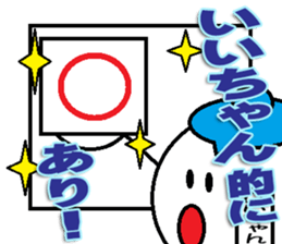 The iichan Sticker sticker #13932175